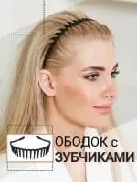 Фен-щётка